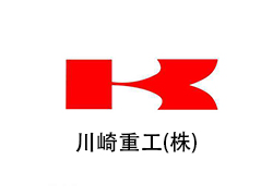 川崎重工(株)